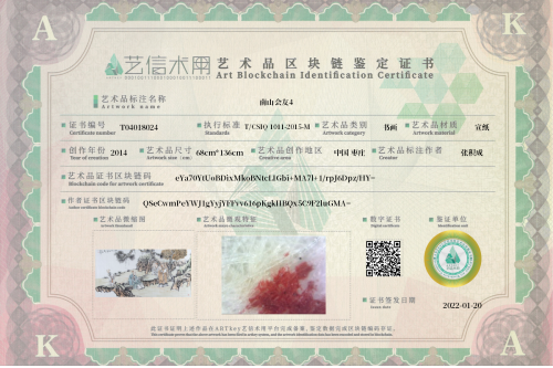 南山会友4-证书