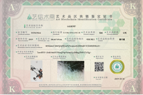 小品系列7-证书