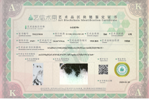 小品系列6-证书