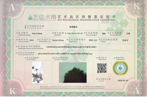艳绝标高-证书
