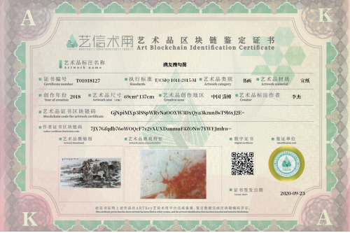 携友搜句图-证书