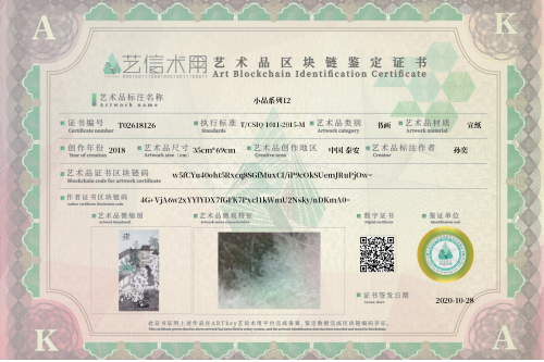 小品系列12-证书