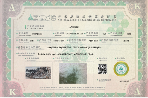 小品系列10-证书