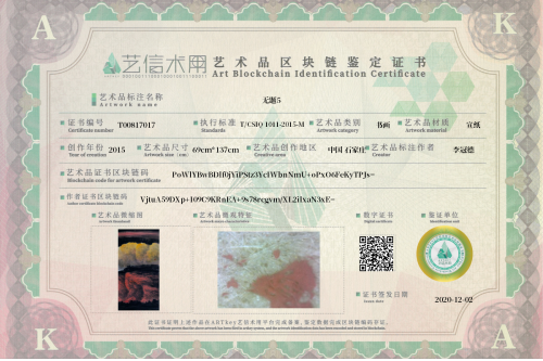 无题5-证书