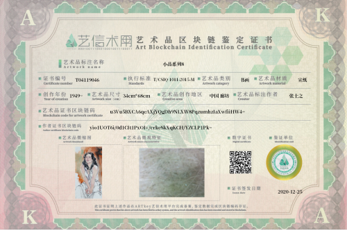 小品系列8-证书