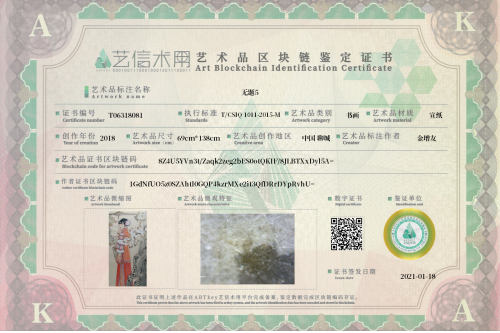 无题5-证书