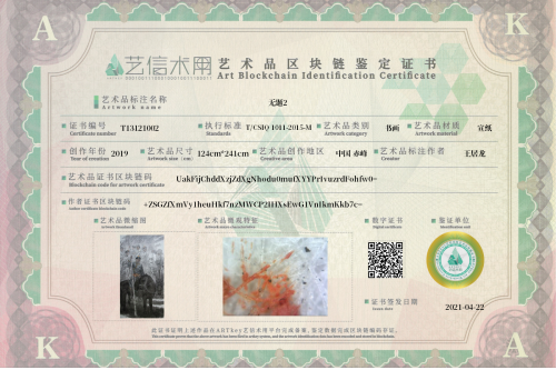无题2-证书