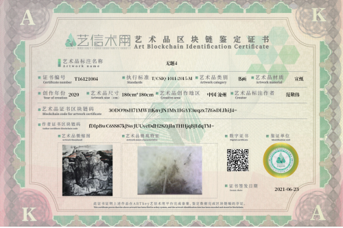 无题4-证书