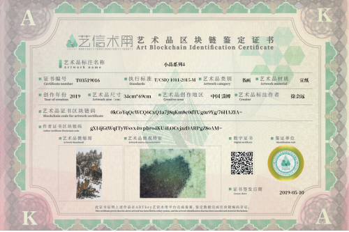 小品系列4-证书