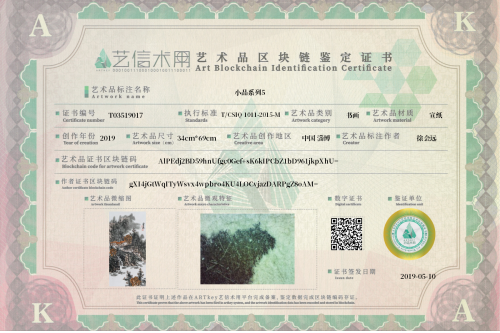 小品系列5-证书