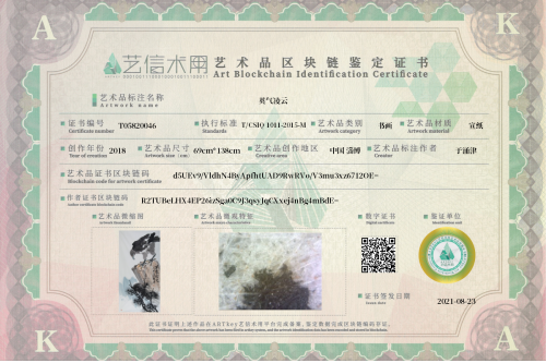 英气凌云-证书