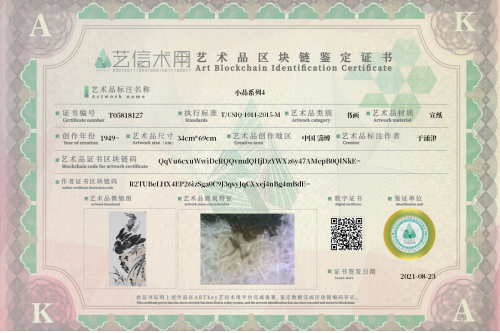 小品系列4-证书