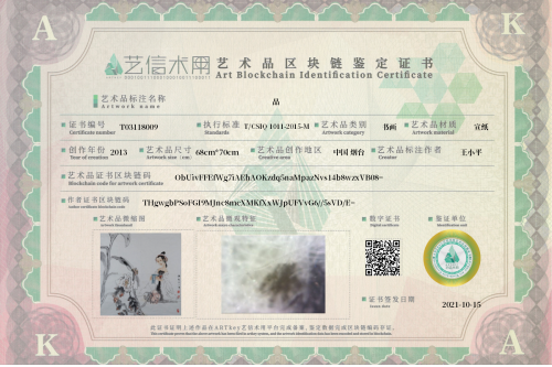 品-证书