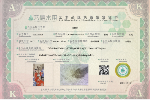 无题18-证书