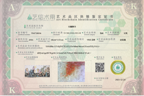 有福读书-证书