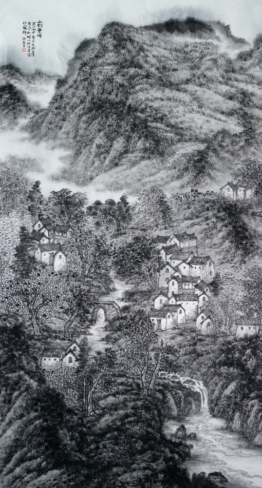 山村素境
