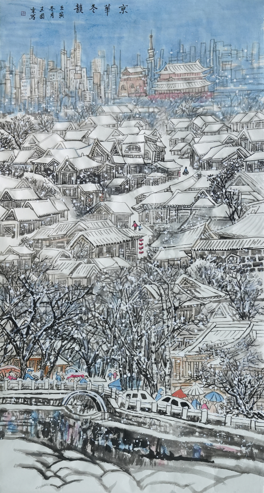 京华冬韵