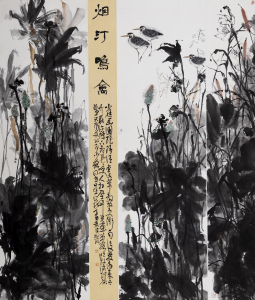 烟汀鸣禽