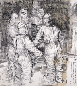 急诊