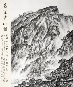 万里云山图