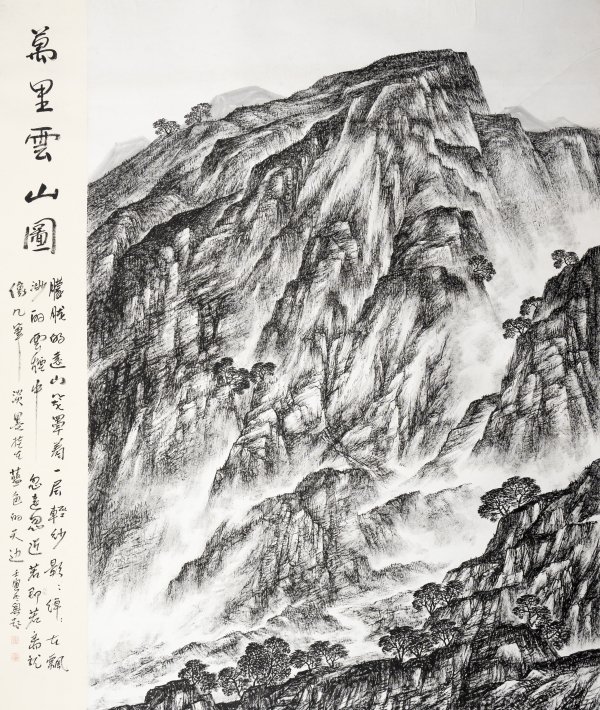 万里云山图