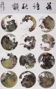 荷塘秋韵