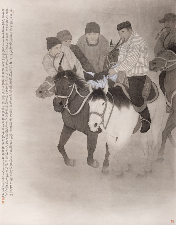 叼羊