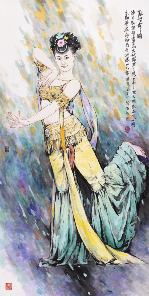 西域风情