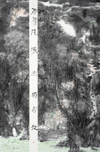 雨后溪山留云住