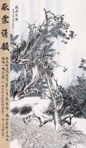 秋霖清韵