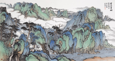 云山青烟二