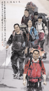 走在大路上