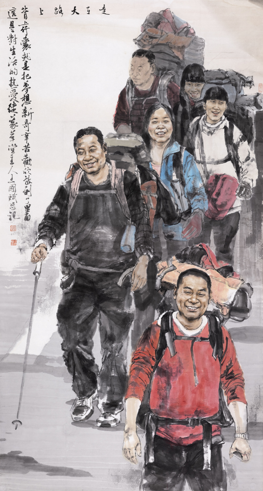走在大路上