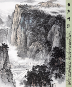 天府神韵