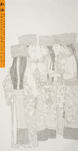 红妆