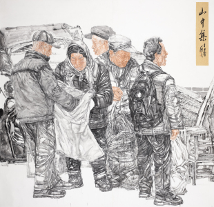 山中集
