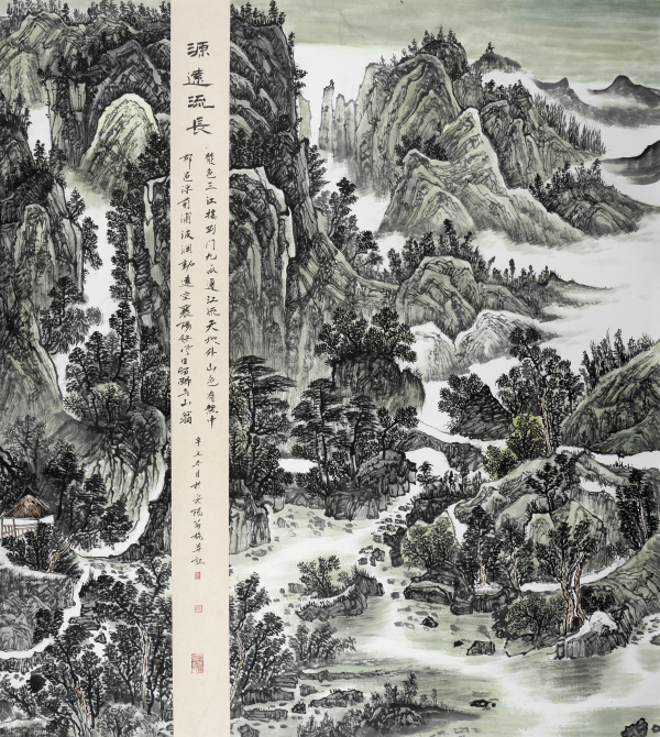 源远流长