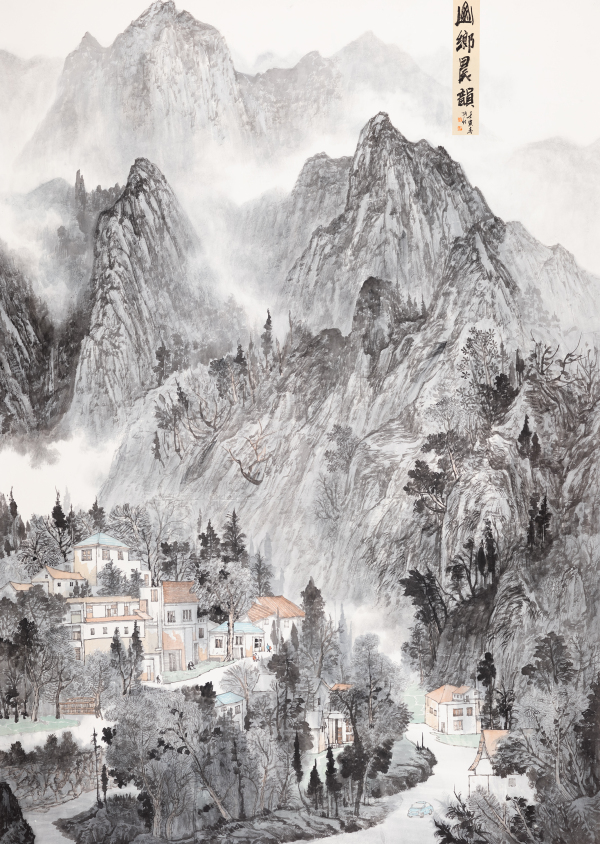 山乡晨韵