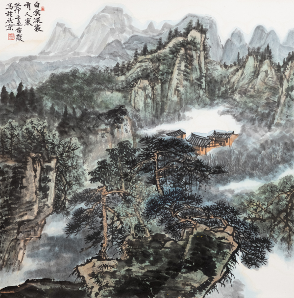 白云深处有人家