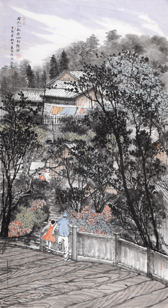 周六一天开心的陪伴