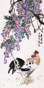 春长在