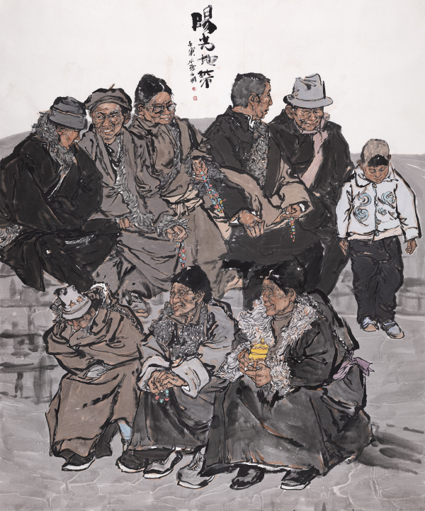阳光地带