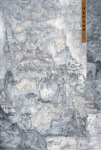 山境云闲有禅音