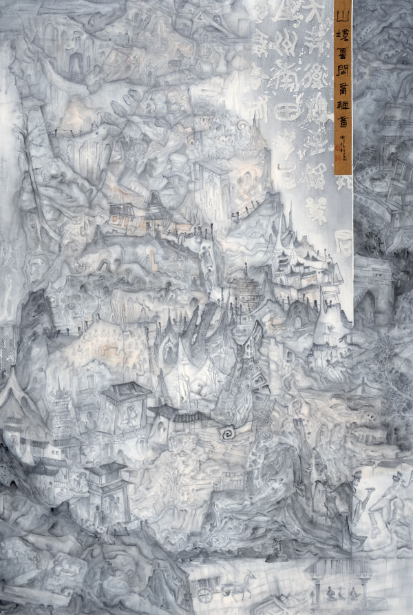 山境云闲有禅音