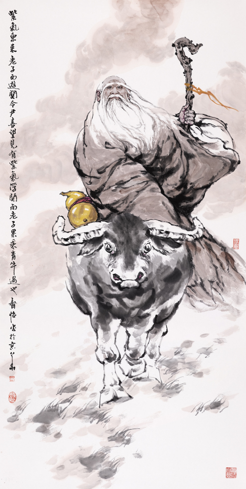 紫气东来
