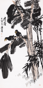 浓荫