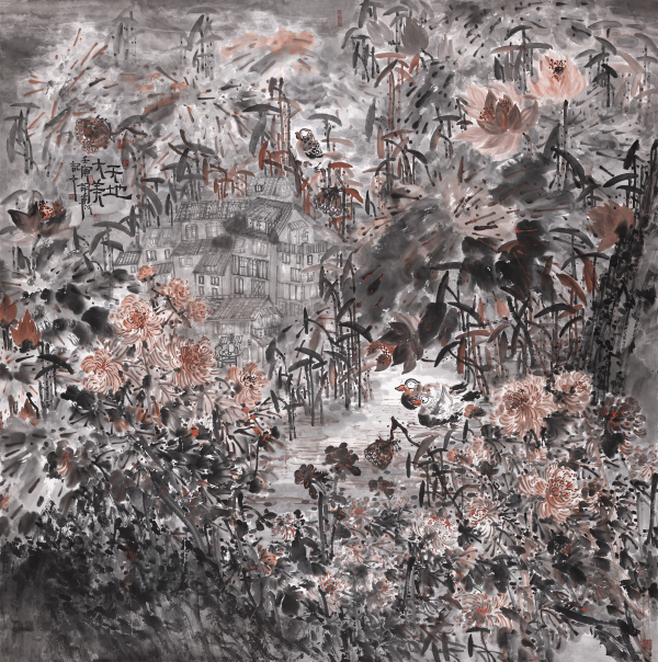 天地大美系列五