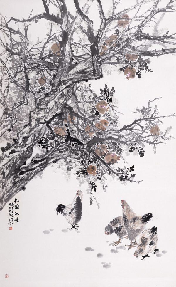 榴园秋趣