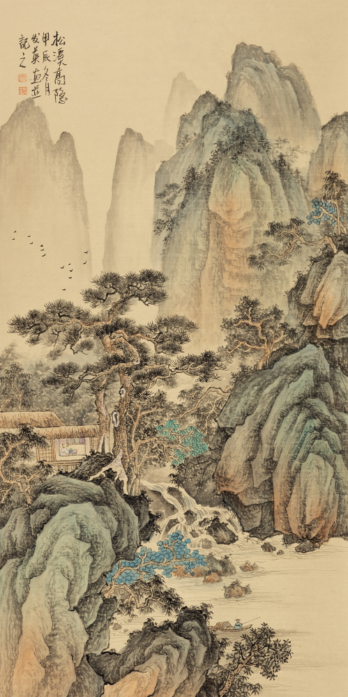 松溪高隐