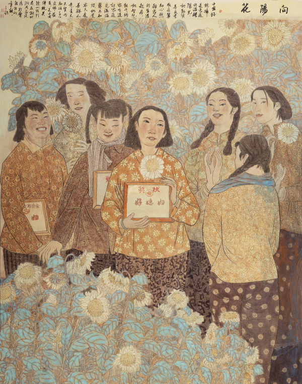 向阳花